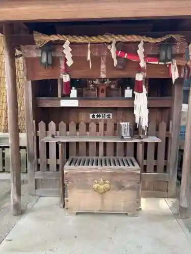 大神教本院(奈良県)