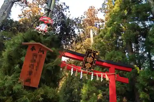 大崎八幡宮の鳥居