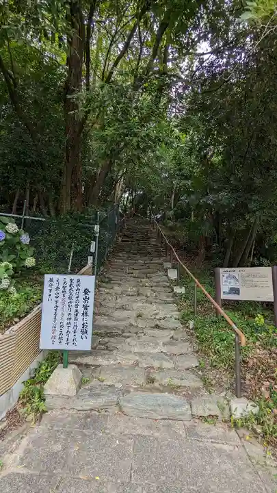 玉津島神社(和歌山県)