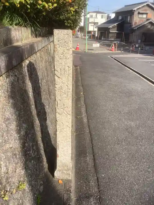 日光山 最経寺のその他建物