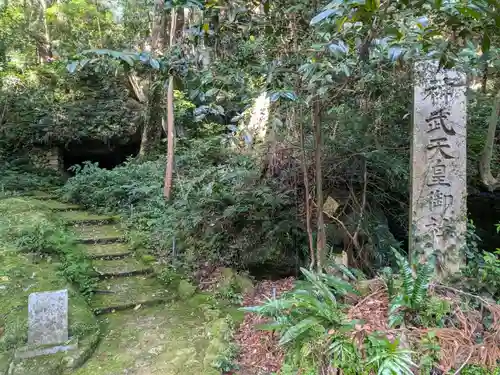 神内神社(三重県)