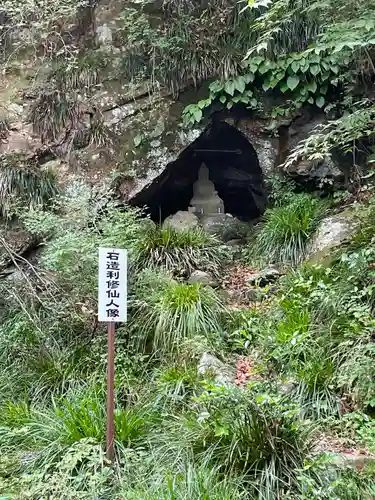 鳳来寺(愛知県)