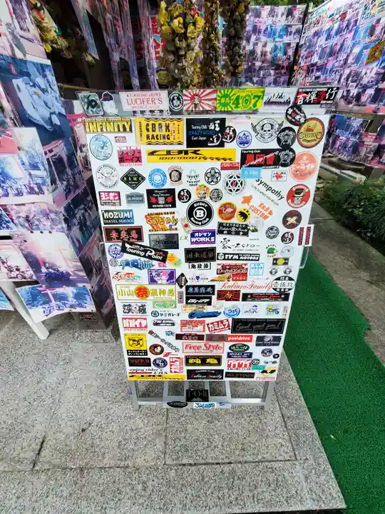 安住神社のその他建物