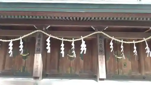 大濱熊野大神社の末社・摂社