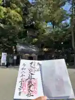 天河大辨財天社の御朱印