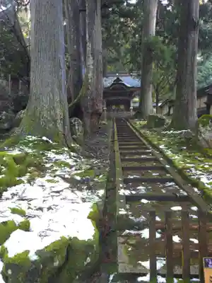 永平寺の御朱印