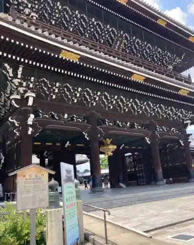 東本願寺（真宗本廟）(京都府)