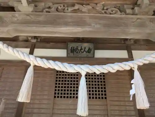 白人神社(徳島県)