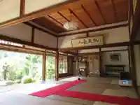 実光院のその他建物