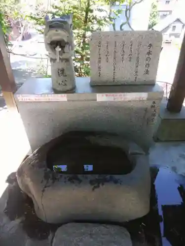 手稲神社の手水