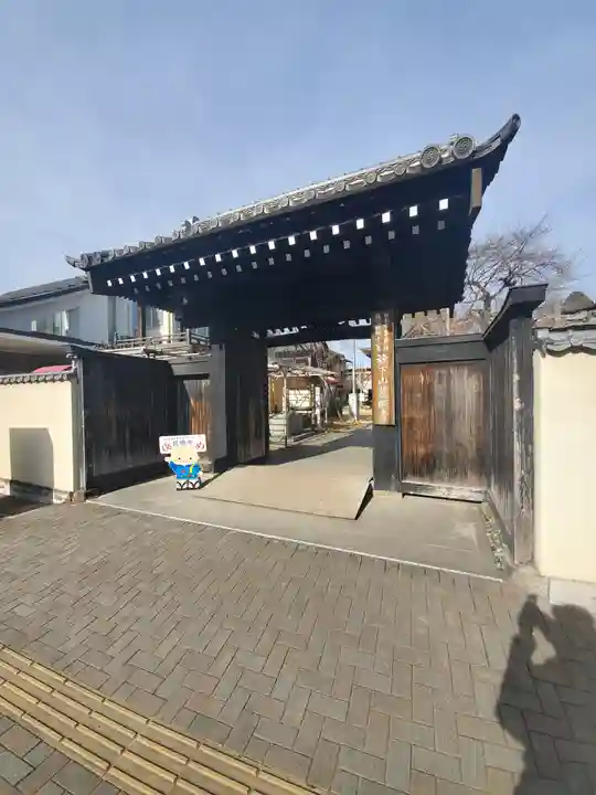 秩父札所十三番 慈眼寺の山門・神門