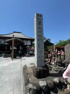 観音寺の{uncategorized: "未分類", other: "その他", undefined: "問題あり", building: "その他建物", grave: "お墓", sacred_gate: "鳥居", guardian: "狛犬", statue: "像", buddha: "仏像", history: "歴史", nature: "自然", garden: "庭園", animal: "動物", pagoda: "塔", temizu: "手水舎", mountain_gate: "山門・神門", sanctuary: "本殿・本堂", subordinate: "末社・摂社", art: "芸術", scenery: "景色", jizo: "地蔵", ema: "絵馬", goshuin: "御朱印", omikuji: "おみくじ", items: "授与品その他", amulet: "お守り", goshuincho: "御朱印帳", eats: "食事", festival: "お祭り", votive_dance: "神楽", shichigosan: "七五三参", wedding: "結婚式", experience: "体験その他", initially: "初詣", around: "周辺", anti_infection: "感染症対策"}