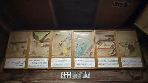 大聖院(高塚不動尊)(千葉県)