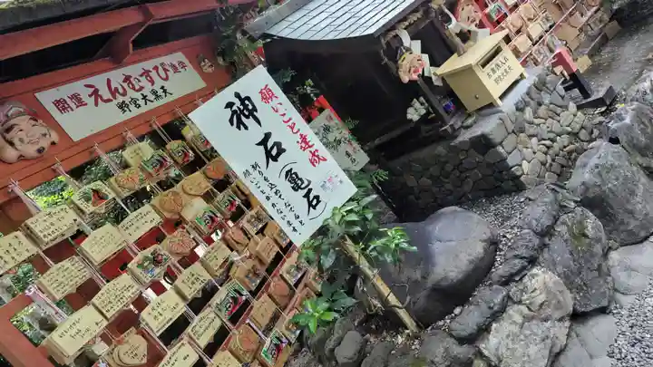 野宮神社(京都府)