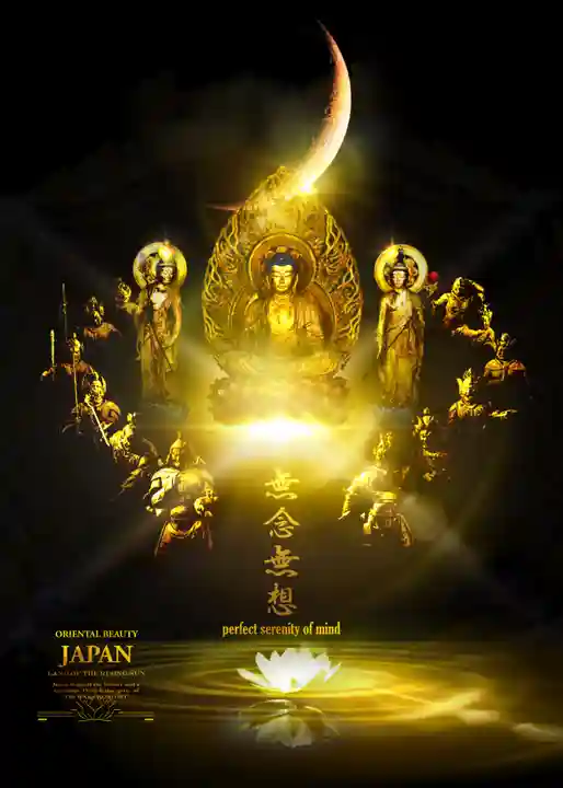 月山寺のその他建物