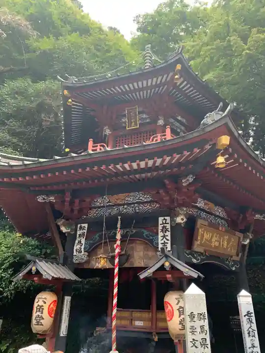 水澤寺(水澤観世音)(群馬県)