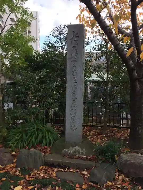 愛染院のその他建物