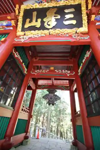 三峯神社の山門