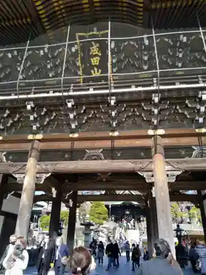 成田山新勝寺の山門・神門