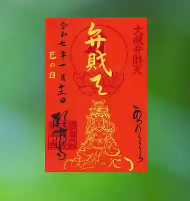 杉本寺(神奈川県)