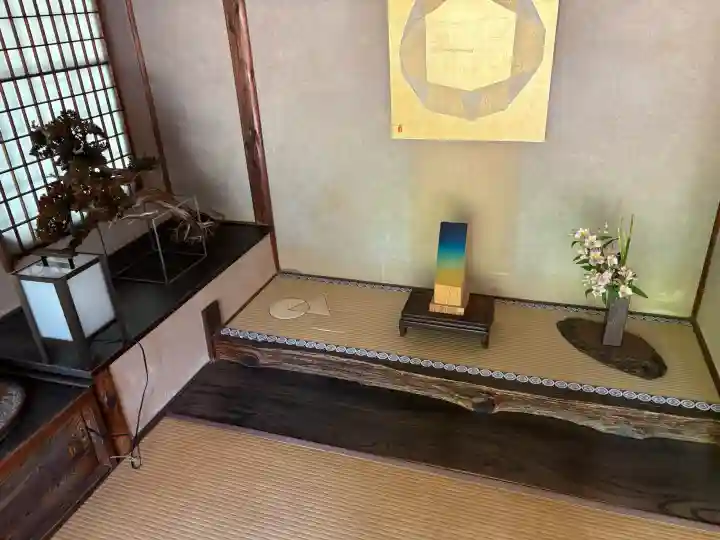 光明院(光明禅院)(京都府)