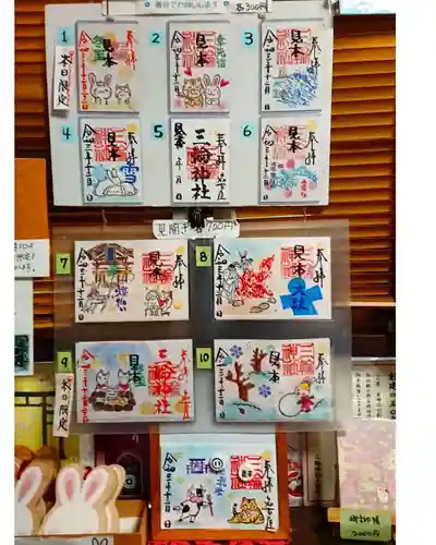 三輪神社のその他建物