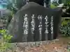 喜宝院の{uncategorized: "未分類", other: "その他", undefined: "問題あり", building: "その他建物", grave: "お墓", sacred_gate: "鳥居", guardian: "狛犬", statue: "像", buddha: "仏像", history: "歴史", nature: "自然", garden: "庭園", animal: "動物", pagoda: "塔", temizu: "手水舎", mountain_gate: "山門・神門", sanctuary: "本殿・本堂", subordinate: "末社・摂社", art: "芸術", scenery: "景色", jizo: "地蔵", ema: "絵馬", goshuin: "御朱印", omikuji: "おみくじ", items: "授与品その他", amulet: "お守り", goshuincho: "御朱印帳", eats: "食事", festival: "お祭り", votive_dance: "神楽", shichigosan: "七五三参", wedding: "結婚式", experience: "体験その他", initially: "初詣", around: "周辺", anti_infection: "感染症対策"}
