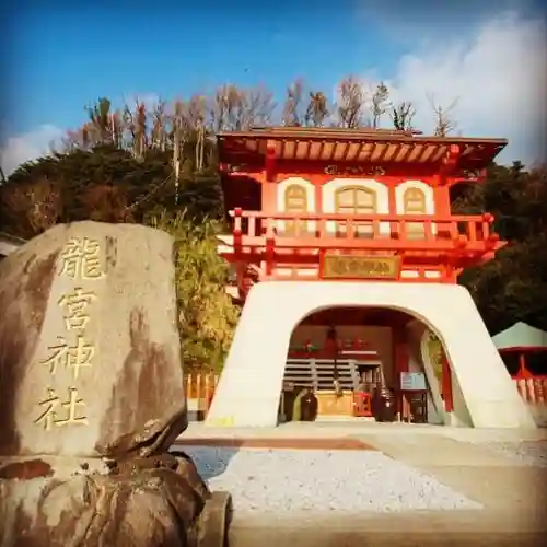 龍宮神社の本殿・本堂