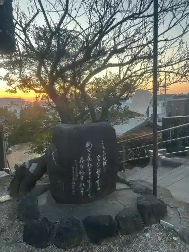 長草天神社の{uncategorized: "未分類", other: "その他", undefined: "問題あり", building: "その他建物", grave: "お墓", sacred_gate: "鳥居", guardian: "狛犬", statue: "像", buddha: "仏像", history: "歴史", nature: "自然", garden: "庭園", animal: "動物", pagoda: "塔", temizu: "手水舎", mountain_gate: "山門・神門", sanctuary: "本殿・本堂", subordinate: "末社・摂社", art: "芸術", scenery: "景色", jizo: "地蔵", ema: "絵馬", goshuin: "御朱印", omikuji: "おみくじ", items: "授与品その他", amulet: "お守り", goshuincho: "御朱印帳", eats: "食事", festival: "お祭り", votive_dance: "神楽", shichigosan: "七五三参", wedding: "結婚式", experience: "体験その他", initially: "初詣", around: "周辺", anti_infection: "感染症対策"}