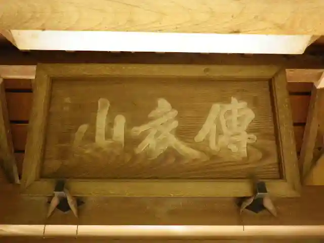 黄梅院(円覚寺塔頭)のその他建物