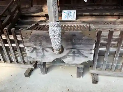 小川温泉神社(栃木県)