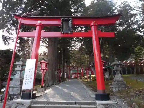 志和稲荷神社の鳥居