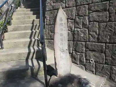 福聚寺(神奈川県)