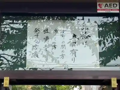 日蓮宗 宗門史跡 妙法寺(神奈川県)