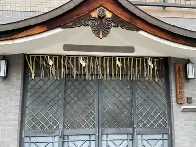 出雲大社都教会(京都府)