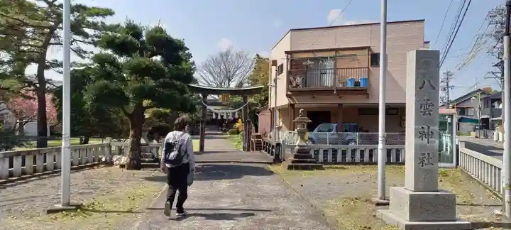 八雲神社(静岡県)
