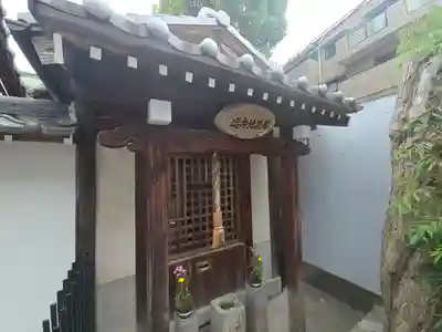 印山寺(大阪府)