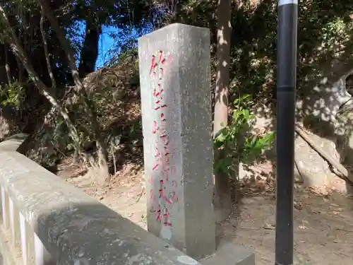 手子神社(神奈川県)