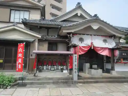 萬徳寺(神奈川県)