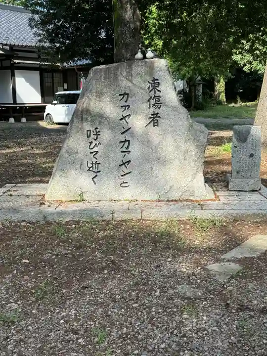 上田招魂社(長野県)