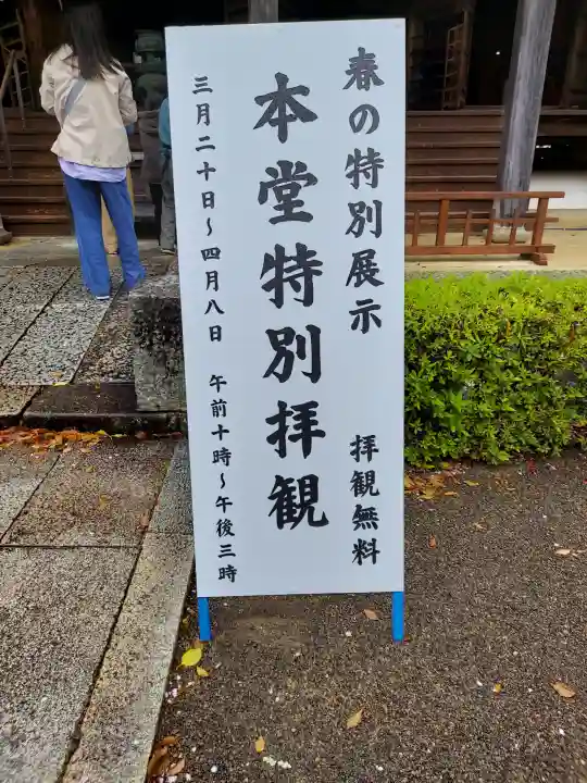 道成寺の{uncategorized: "未分類", other: "その他", undefined: "問題あり", building: "その他建物", grave: "お墓", sacred_gate: "鳥居", guardian: "狛犬", statue: "像", buddha: "仏像", history: "歴史", nature: "自然", garden: "庭園", animal: "動物", pagoda: "塔", temizu: "手水舎", mountain_gate: "山門・神門", sanctuary: "本殿・本堂", subordinate: "末社・摂社", art: "芸術", scenery: "景色", jizo: "地蔵", ema: "絵馬", goshuin: "御朱印", omikuji: "おみくじ", items: "授与品その他", amulet: "お守り", goshuincho: "御朱印帳", eats: "食事", festival: "お祭り", votive_dance: "神楽", shichigosan: "七五三参", wedding: "結婚式", experience: "体験その他", initially: "初詣", around: "周辺", anti_infection: "感染症対策"}