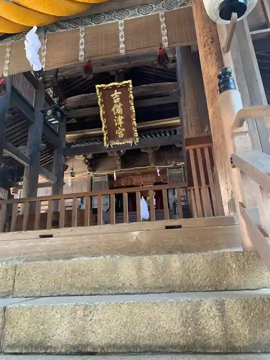 吉備津神社(岡山県)