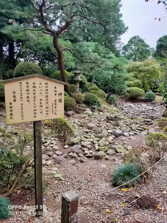 岩槻久伊豆神社のその他建物