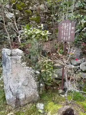勝持寺（花の寺）(京都府)