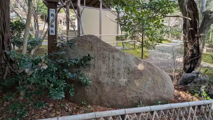 長岡天満宮のその他建物