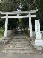 石切劔箭神社上之社(大阪府)