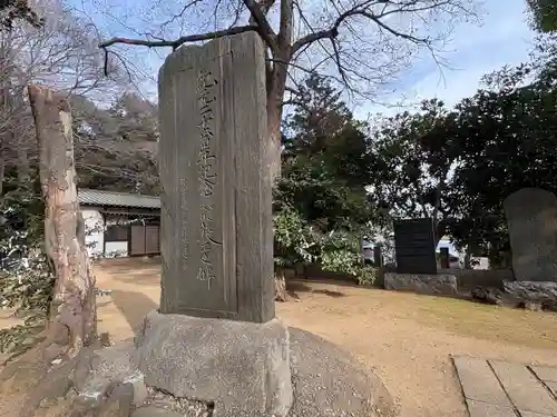 譽田八幡神社(千葉県)