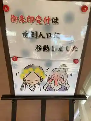 尾張猿田彦神社のその他建物