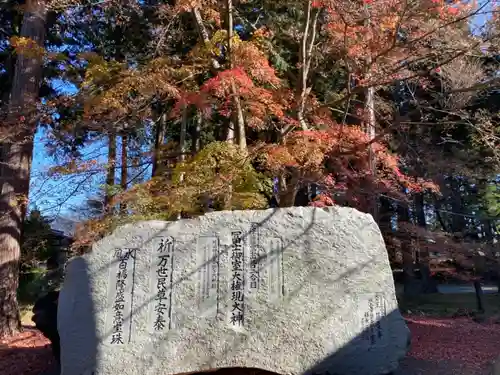 冨士御室浅間神社のその他建物