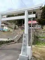 海積神社(北海道)